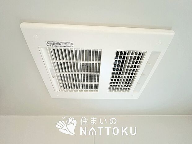 【浴室暖房換気乾燥機】サイドブロー機能で、乾燥効率アップです。
サイドに吹き出しを搭載することにより浴室内を端まで循環する気流ができ、さらに省エネ性能がアップします。
