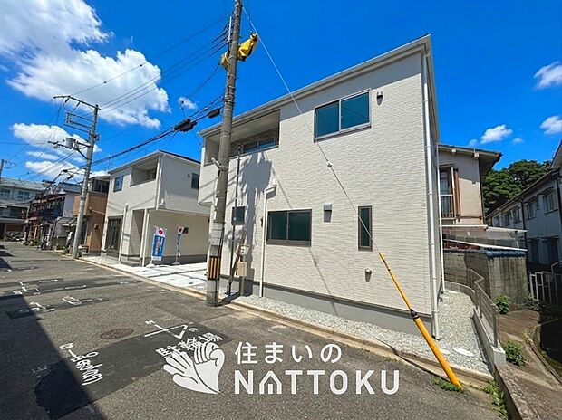 【現地写真（街並み）】雨で汚れを落とし、耐久性・耐候性に優れた外壁を使用しています。