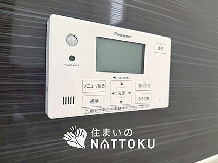給湯器リモコン