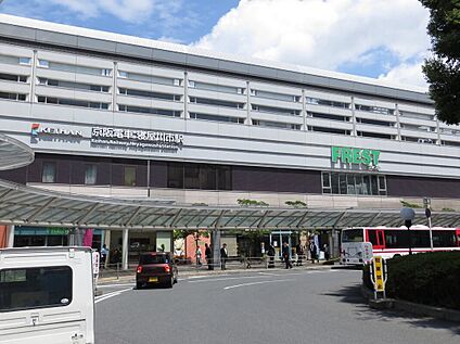 寝屋川市駅 560ｍ(徒歩7分)