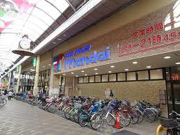 万代寝屋川店（約410m）