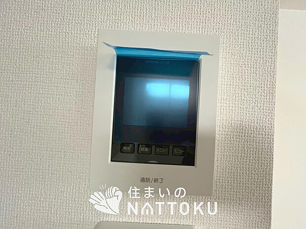 【TVモニター付インターホン】来訪者を画像と音声で確認できる、防犯性に優れた安心のシステム。
スッキリしたデザインで、誰でも簡単に操作できます。
