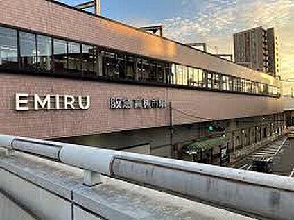 阪急京都線「高槻市駅」 2960ｍ(徒歩37分)