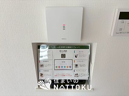TVモニター付インターホン