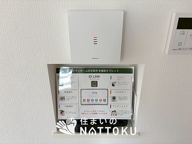 【TVモニター付インターホン】玄関の子機にカメラが付いており、来訪者の顔を確認できるため、音声だけの対応とは安心感が違います。
また、ハンズフリー通話で受話器を持つわずらわしさを解消できます。