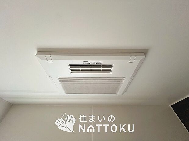 【浴室暖房換気乾燥機】寒い冬場はあたたかく、暑い夏場は扇風機のような心地よさです。
雨の日は、浴室が衣類乾燥スペースになります。
