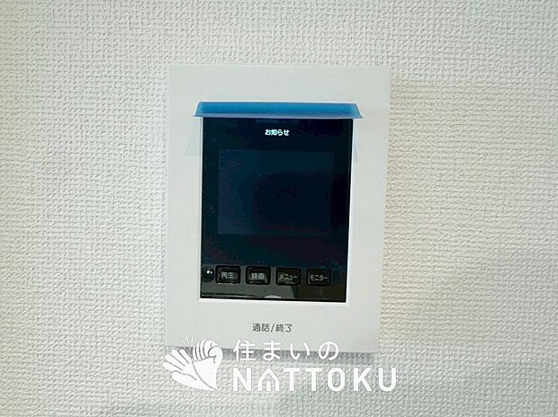 【TVモニター付インターホン】来訪者を画像と音声で確認できる、防犯性に優れた安心のシステム。
スッキリしたデザインで、誰でも簡単に操作できます。
