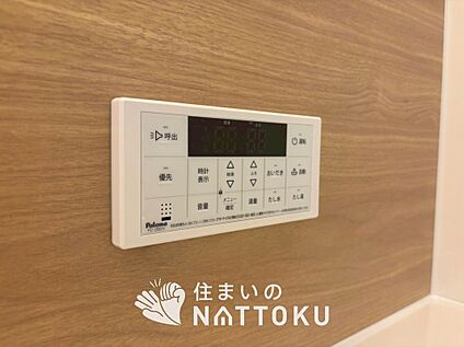 給湯器リモコン