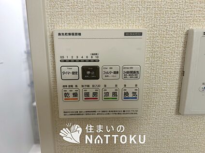 浴室換気乾燥暖房機リモコン