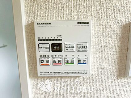 浴室換気乾燥暖房機リモコン