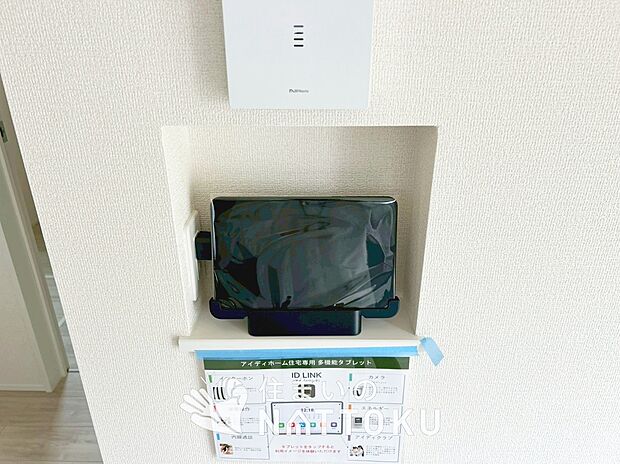 【TVモニター付インターホン】玄関の子機にカメラが付いており、来訪者の顔を確認できるため、音声だけの対応とは安心感が違います。
また、ハンズフリー通話で受話器を持つわずらわしさを解消できます。
