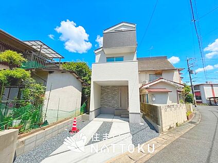 現地写真（外観）