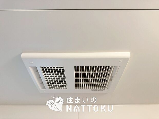 【浴室暖房換気乾燥機】寒い冬場はあたたかく、暑い夏場は扇風機のような心地よさです。
雨の日は、浴室が衣類乾燥スペースになります。
