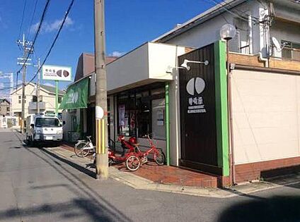 スーパーマーケット神崎屋西合同店 560ｍ(徒歩7分)