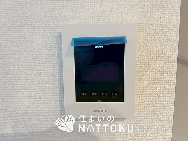 【TVモニター付インターホン】来訪者を画像と音声で確認できる、防犯性に優れた安心のシステム。
スッキリしたデザインで、誰でも簡単に操作できます。
