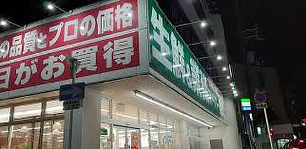 業務スーパー藤井寺駅前店(約1,000m)