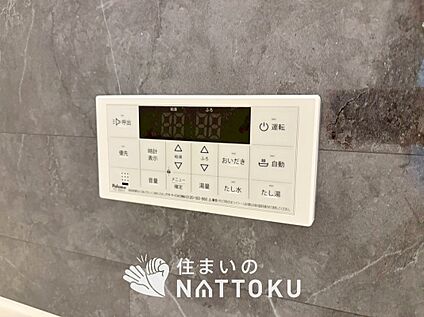 給湯器リモコン
