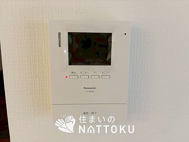 【TVモニター付インターホン】手放し通話ができ、送話表示灯で送話・受話状態が確認できます。
映像と音声で玄関先の様子をチェックできるモニター機能や、夜間の訪問者の顔も確認できるLEDライトを装備しています。