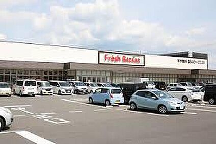 フレッシュバザール城陽寺田店 1200ｍ(徒歩15分)