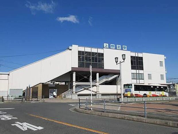 ＪＲ阪和線「上野芝駅」（約1,280m）