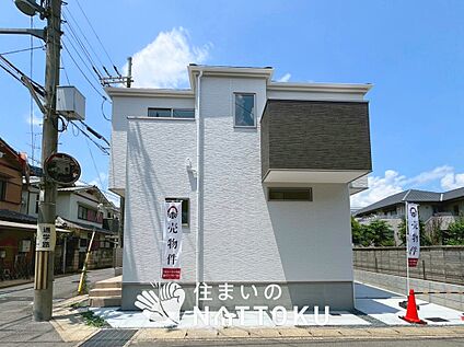 現地写真（外観）【１号地】