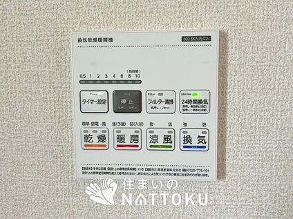 電気式浴室暖房換気乾燥機リモコン