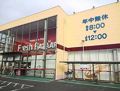 フレッシュバザール長岡京店 1300ｍ(徒歩17分)
