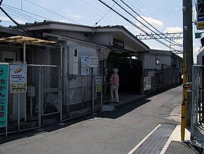 近鉄京都線「狛田駅」 1040ｍ(徒歩13分)