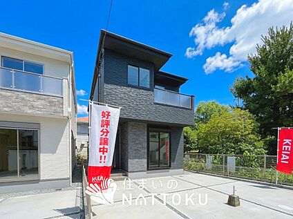 現地写真（外観）【２号地】