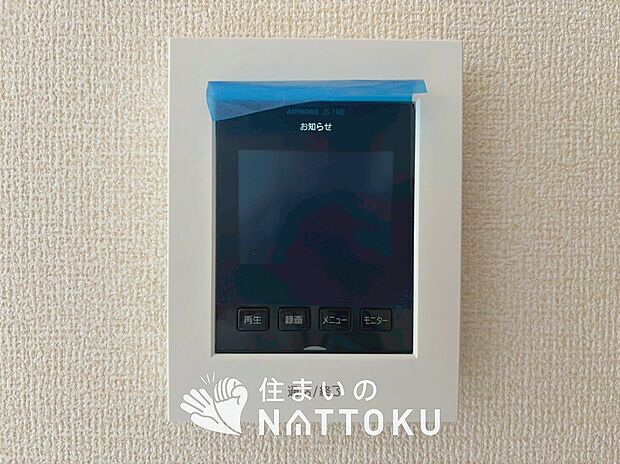 【TVモニター付インターホン】手放し通話ができ、送話表示灯で送話・受話状態が確認できます。
映像と音声で玄関先の様子をチェックできるモニター機能や、夜間の訪問者の顔も確認できるLEDライトを装備しています。