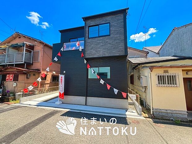 【現地写真（外観）】健康被害に配慮したもっとも安全性の高い建材を採用し、シックハウス対策をしております。