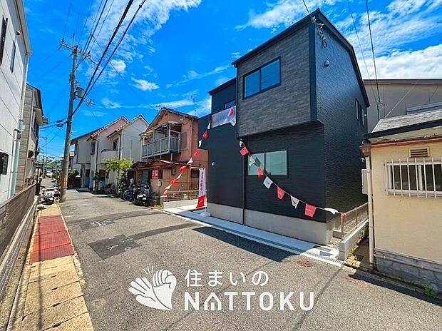 【現地写真（前道含む外観）】お引渡し後も無償の定期点検を行っており、暮らしの安心をお届けしています。