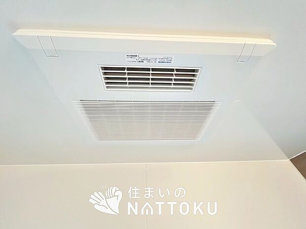【浴室暖房換気乾燥機】寒い冬場はあたたかく、暑い夏場は扇風機のような心地よさです。
雨の日は、浴室が衣類乾燥スペースになります。