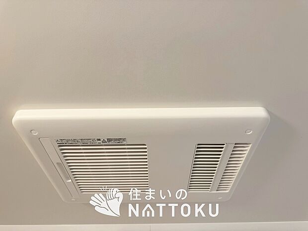 【浴室暖房換気乾燥機】入浴後の水滴や湿気を排出し、カビの発生や臭いを抑制します。
雨の日の洗濯物にも効果的です。
