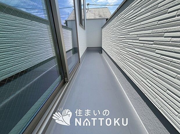【バルコニー】奥行きが広く、洗濯物をゆったりと干せる十分な広さで、家族の洗濯も捗ります。