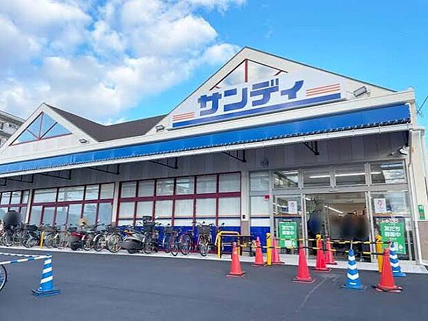 サンディ黄檗店(約540m)