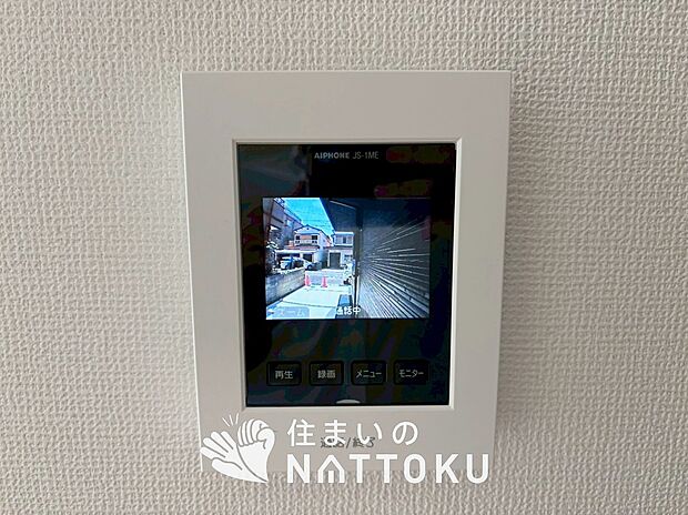 【TVモニター付インターホン】来訪者を画像と音声で確認できる、防犯性に優れた安心のシステム。
スッキリしたデザインで、誰でも簡単に操作できます。