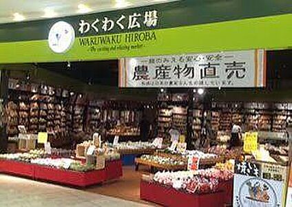 わくわく広場フォレオ大津一里山店 990ｍ(徒歩13分)