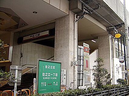 住ノ江駅 800ｍ(徒歩10分)