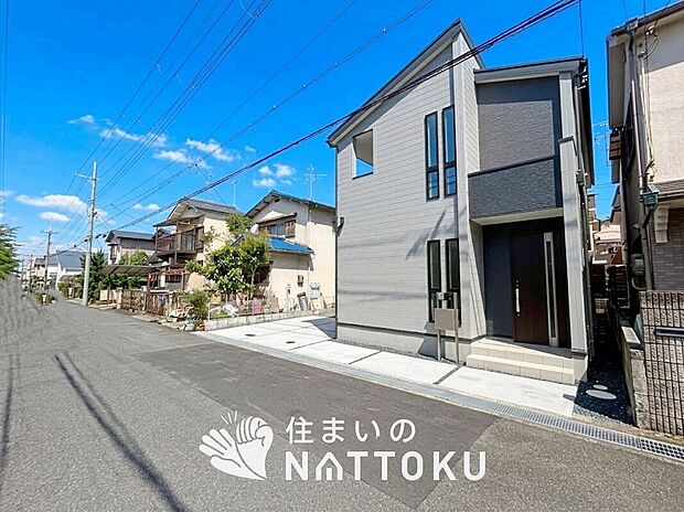 【現地写真(前道含む外観)】健康被害に配慮したもっとも安全性の高い建材を採用し、シックハウス対策をしております。