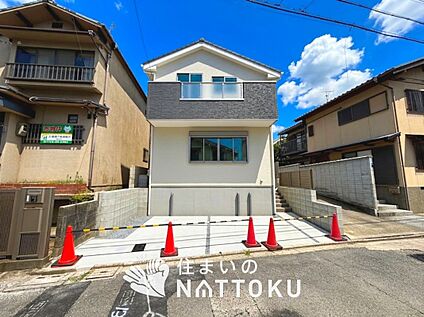 現地写真（外観）
