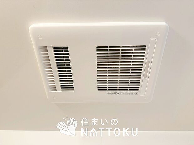 【浴室暖房換気乾燥機】入浴後の水滴や湿気を排出し、カビの発生や臭いを抑制します。
雨の日の洗濯物にも効果的です。
