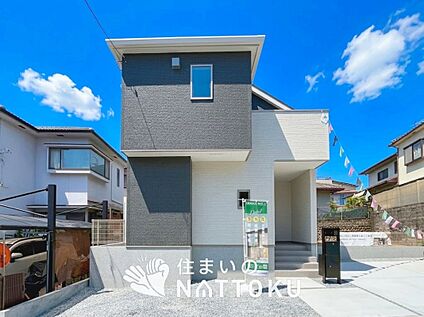 現地写真（外観）