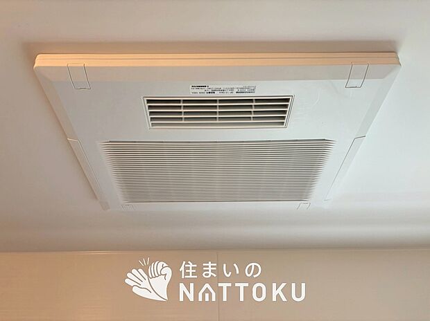 【浴室暖房換気乾燥機】寒い冬場はあたたかく、暑い夏場は扇風機のような心地よさです。
雨の日は、浴室が衣類乾燥スペースになります。
