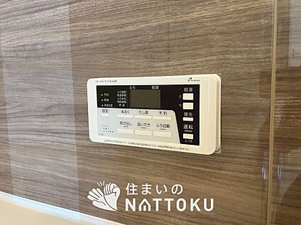 給湯器リモコン