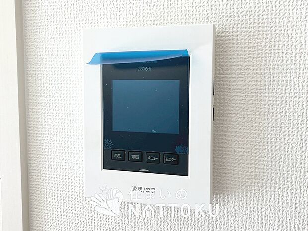 【TVモニター付インターホン】来訪者を画像と音声で確認できる、防犯性に優れた安心のシステム。
スッキリしたデザインで、誰でも簡単に操作できます。