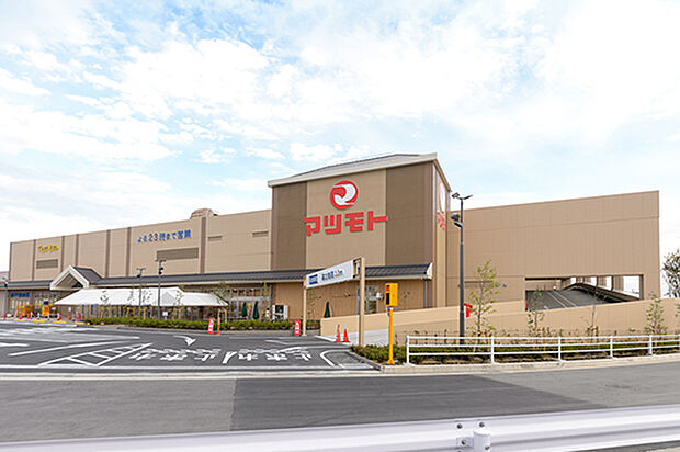 スーパーマツモトくずは北店(約640m)