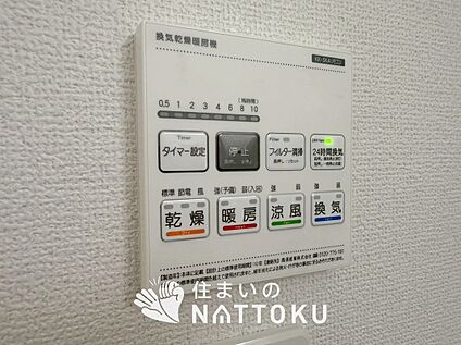 浴室暖房換気乾燥機リモコン