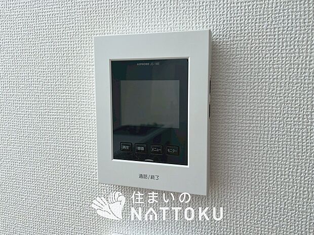 【TVモニター付インターホン】来訪者を画像と音声で確認できる、防犯性に優れた安心のシステム。
スッキリしたデザインで、誰でも簡単に操作できます。
