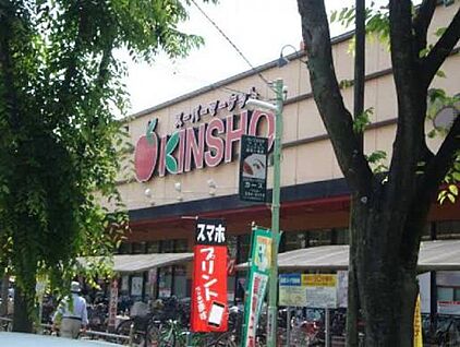 スーパーマーケットKINSHO近商ストア天美店 910ｍ(徒歩12分)